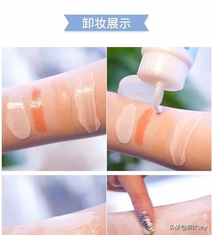 高丝softymo洗面奶成分,高丝softymo洗面奶测评