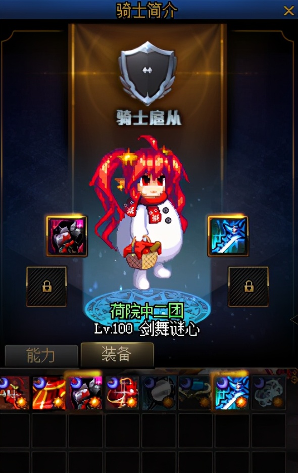 dnf最新活动50层,dnf没满50级能换职业吗