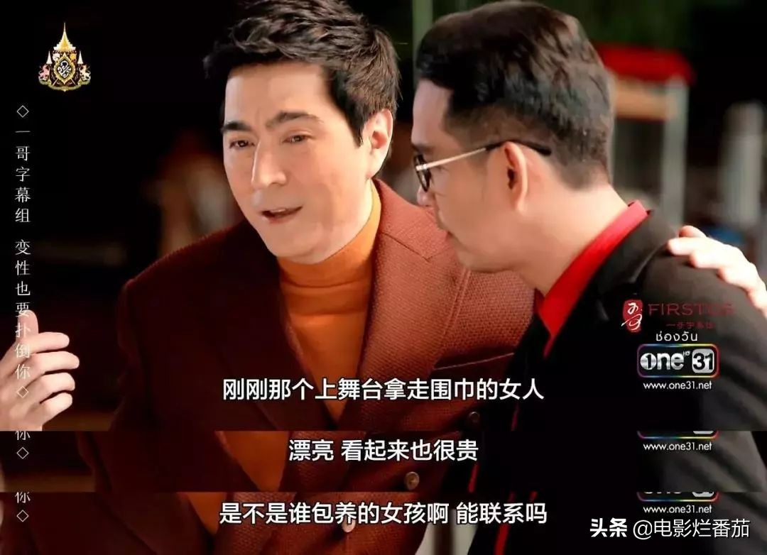 我颤颤巍巍地点开这部变态狗血剧，一拍大腿后悔安利晚了