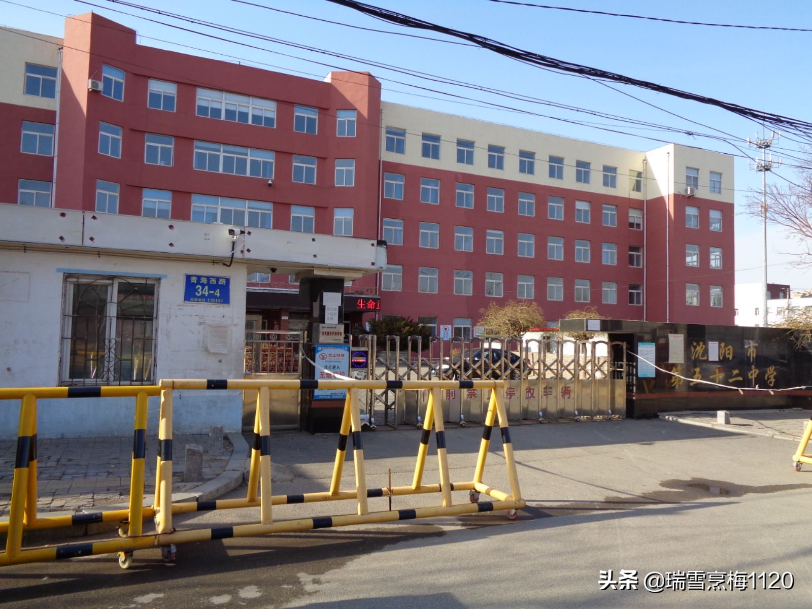 沈阳市于洪区杨士乡邮编,于洪区南阳湖杨士屯地名