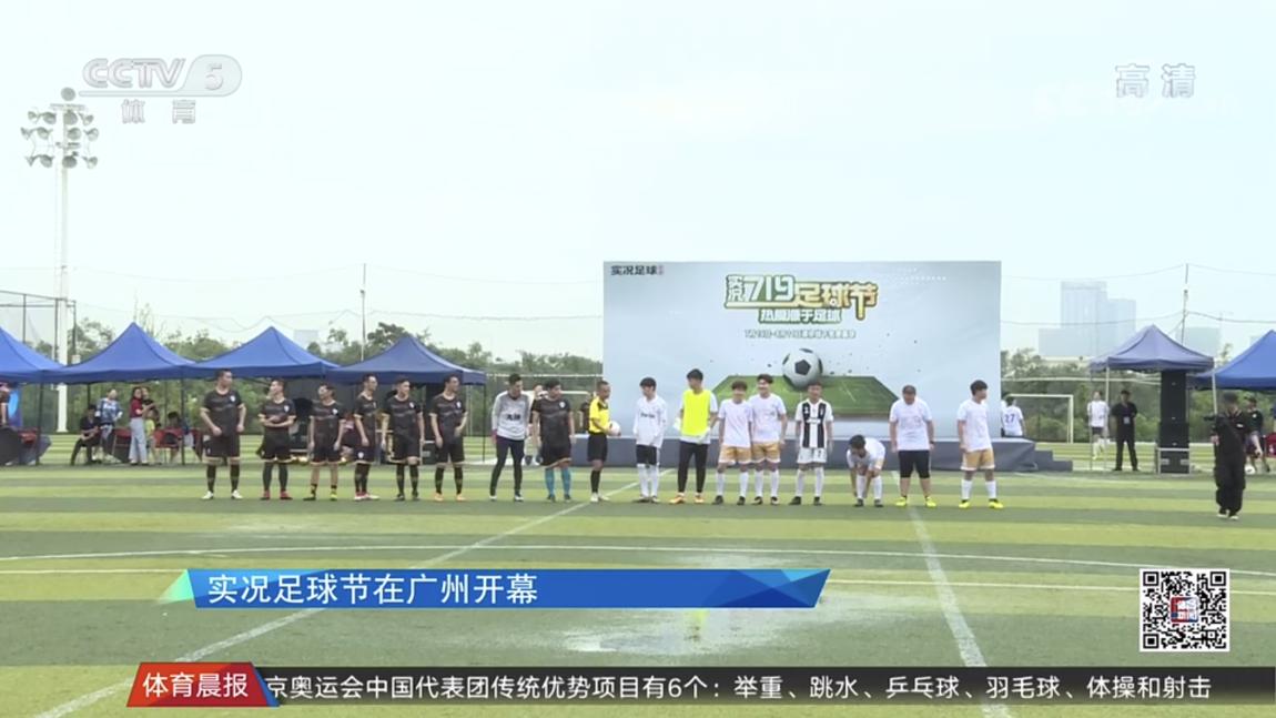 建业胡葆森转型,建业胡葆森正面