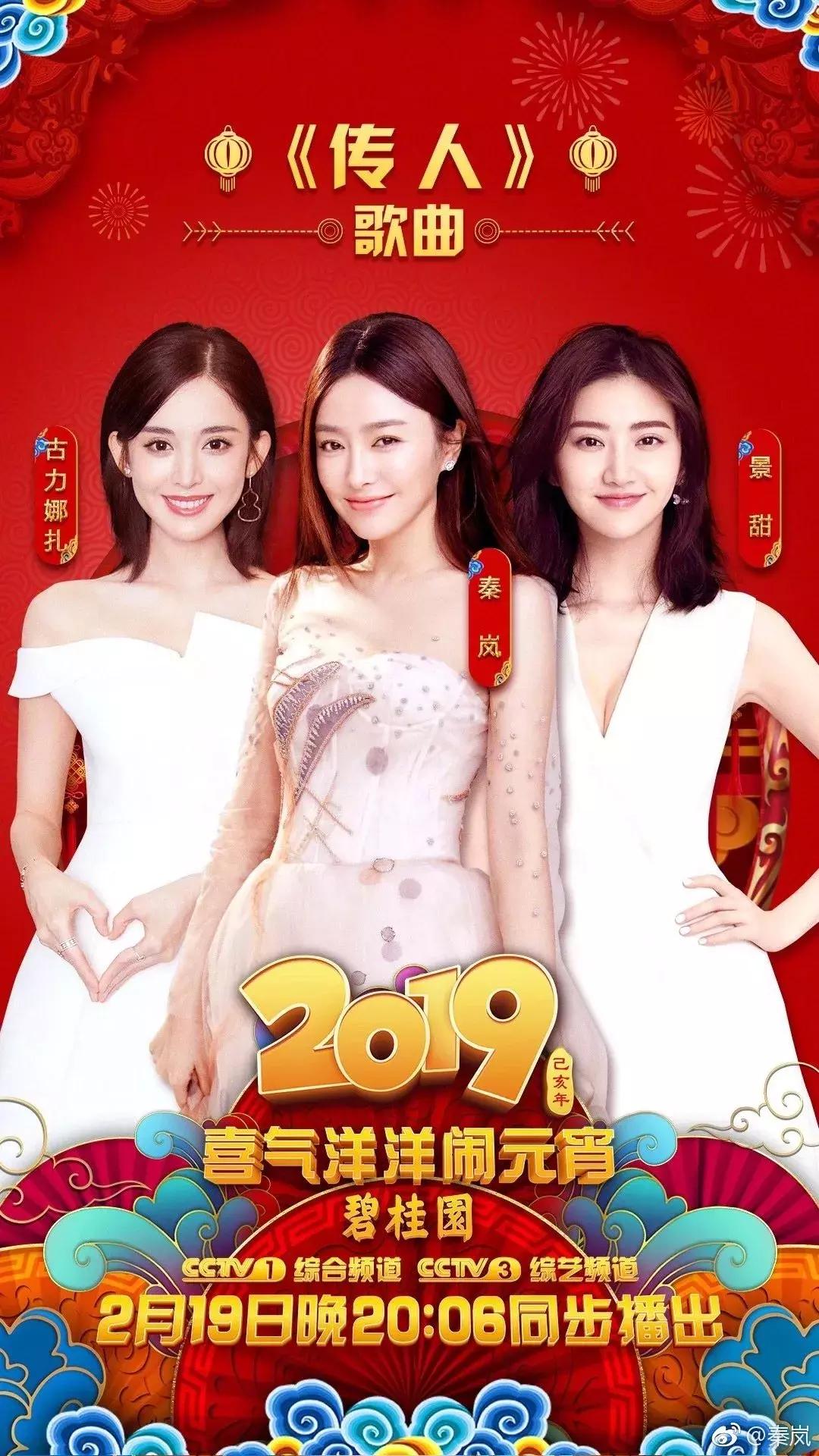 十年前的秦岚吴磊,秦岚吴磊对比照