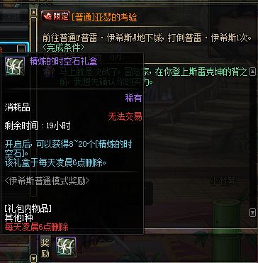 dnf平民玩家最新搬砖地图推荐,dnf2022角色90级哪个图搬砖金币多