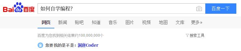 python编程教程图,一张图学会python编程