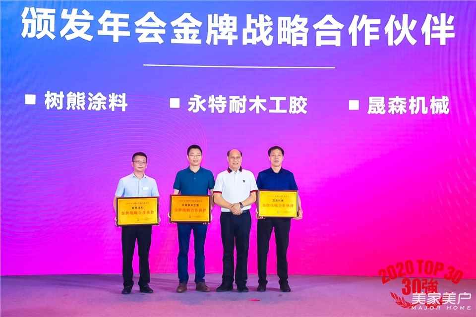 2024中国木门交流会,中国木门产品大会视频