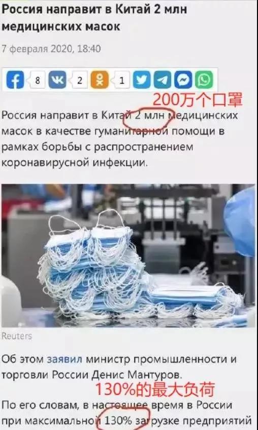 #山屿海国旅带你走进俄罗斯#“低调硬核铁憨憨,帮就是了!”