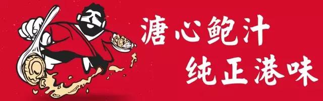 他的菜，500万一份！食神亲自研发，全国开放加盟