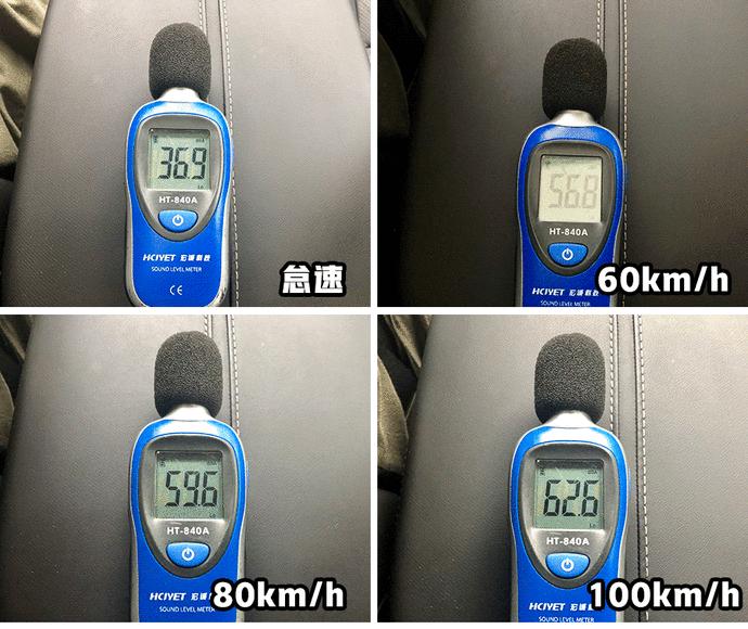 隔音最好的b级轿车,豪华b级车隔音最好排名