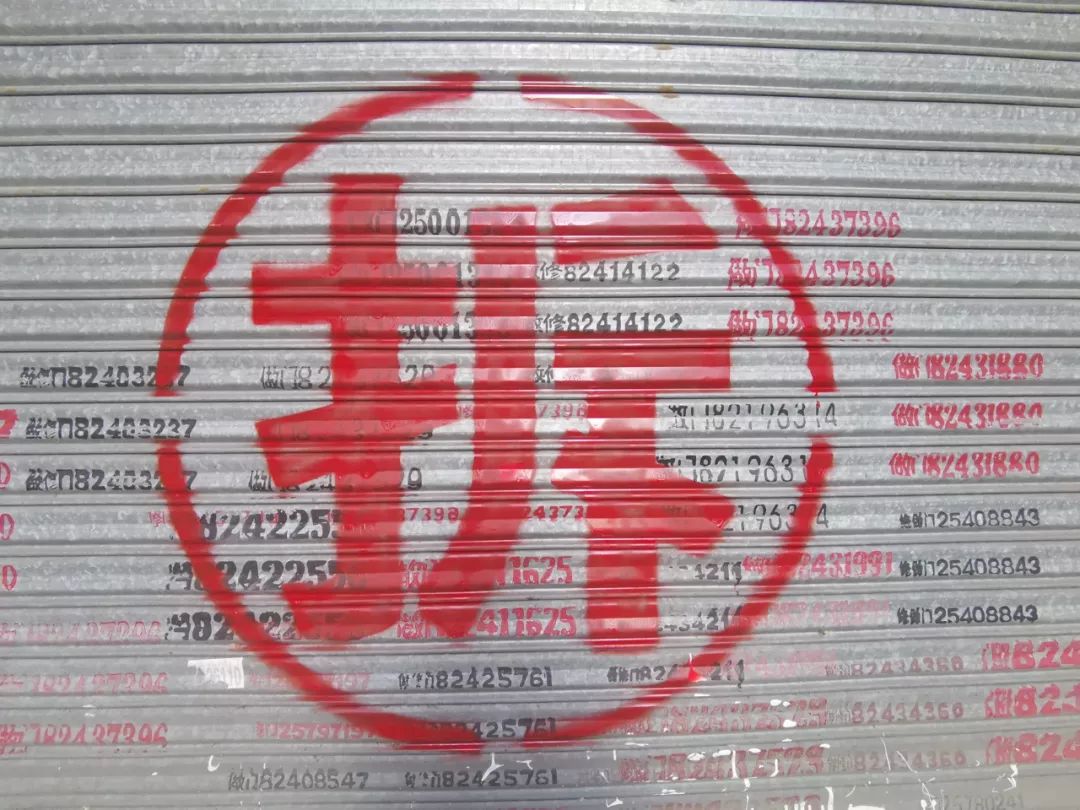 买回迁房有什么风险吗,买回迁房有什么弊端