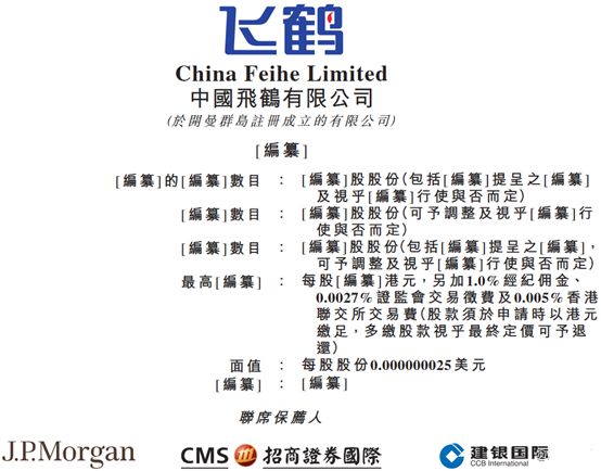 飞鹤乳业的现状,飞鹤乳业深度解析