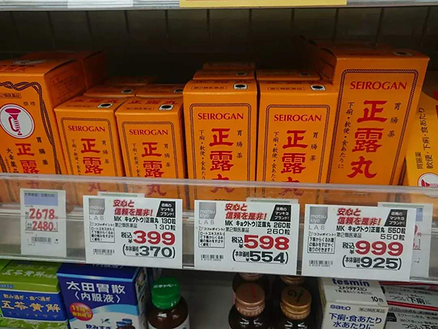 日本汉方收购中国药企成功了没有,日本汉方药小柴胡汤