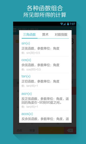 换手机用哪个应用,手机卸载不了的应用怎么卸载