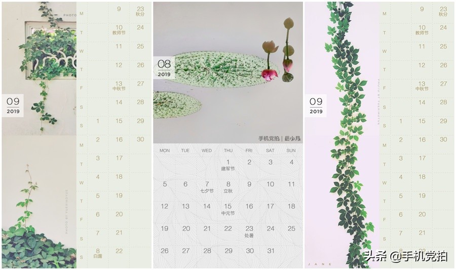 手机怎么自制日历壁纸,3秒钟教你制作手机壁纸教程