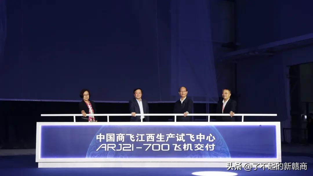 江西商飞飞机生产试飞有限公司,江西航空试飞中心