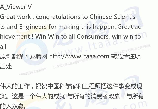 龙腾网移动版,龙腾网最新比赛