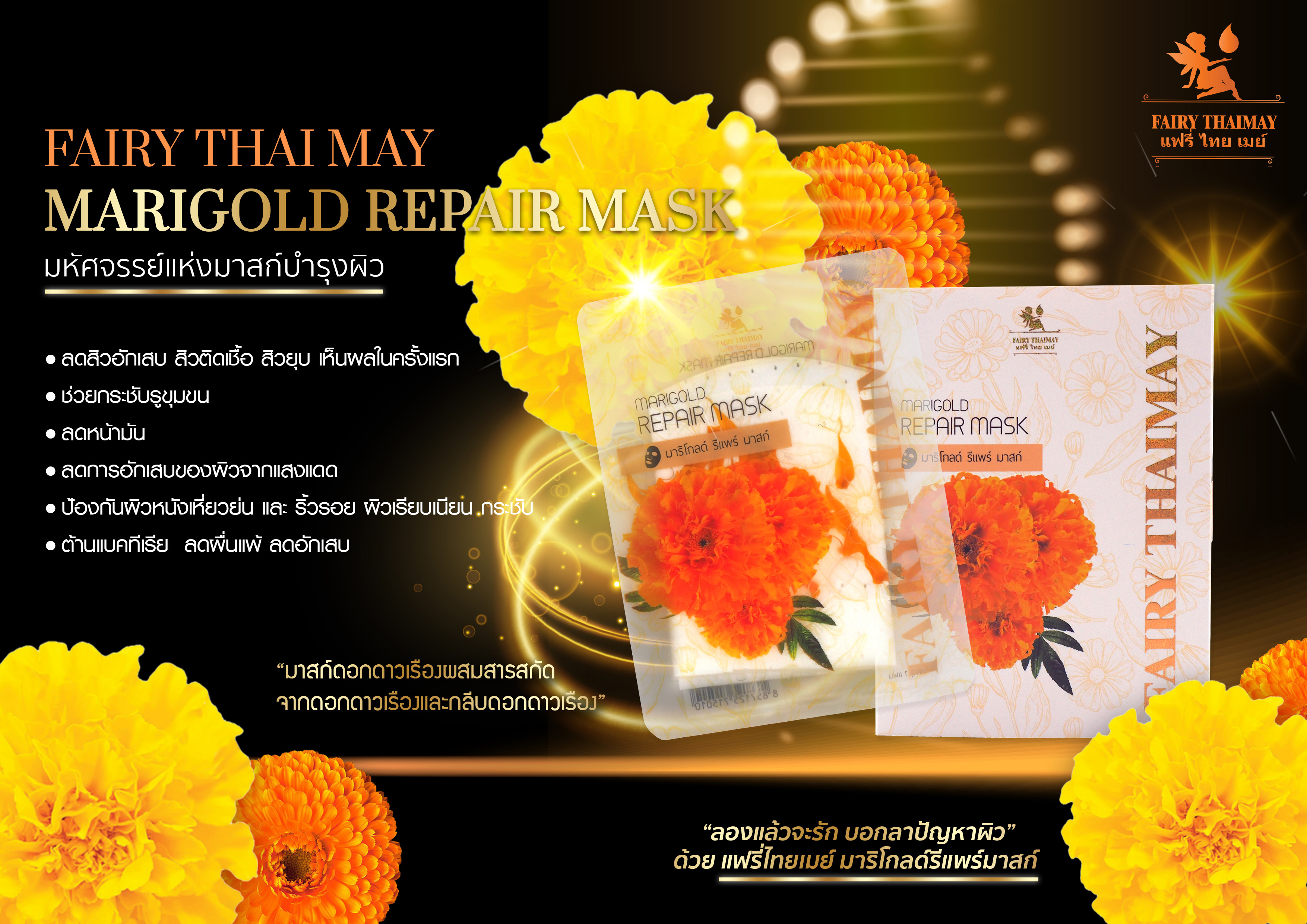 泰国旅游必买的30件物品,2018泰国必买的10件东西