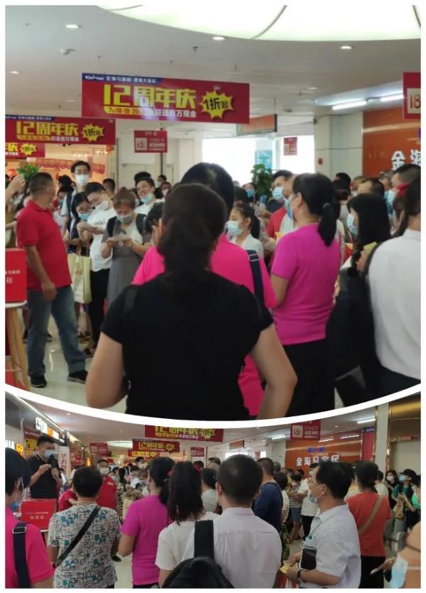 广州金海马家居中山大道店,金海马家居云集大牌