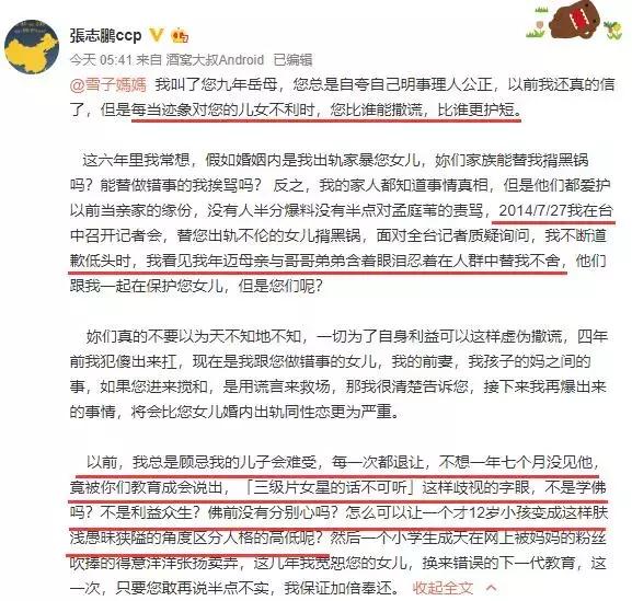 孟庭苇精选歌曲我是歌手,孟庭苇我是歌手