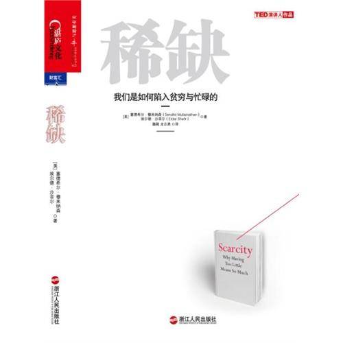 拒绝穷忙的最好方法,如何摆脱越忙越穷