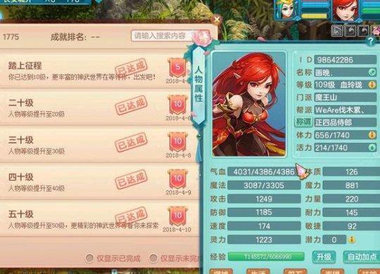 神武3新手选什么门派,神武3门派打法