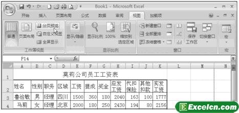 excel2007分页预览在哪,excel2007分页预览在哪里