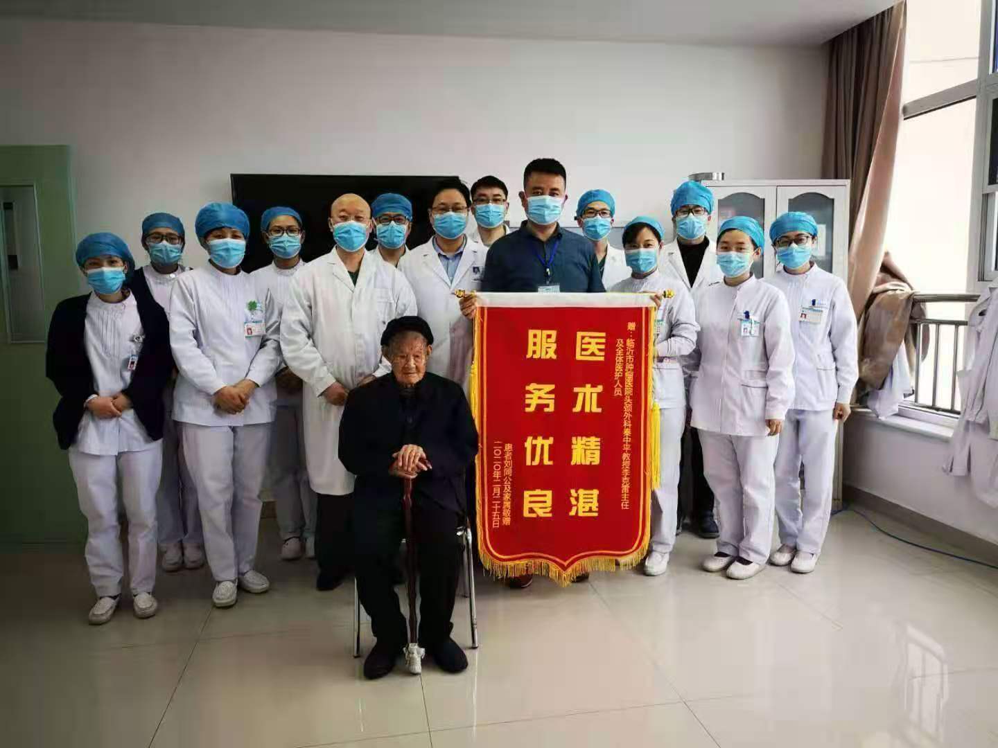 临沂市肿瘤医院秦中平,临沂肿瘤医院院长秦中平