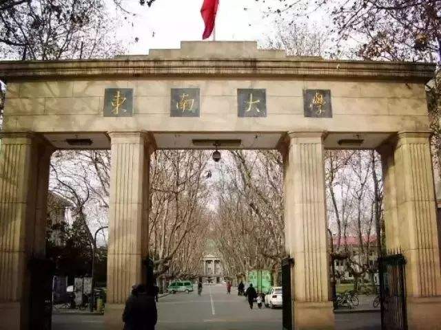 三大顶级法学院,有这样一所大学