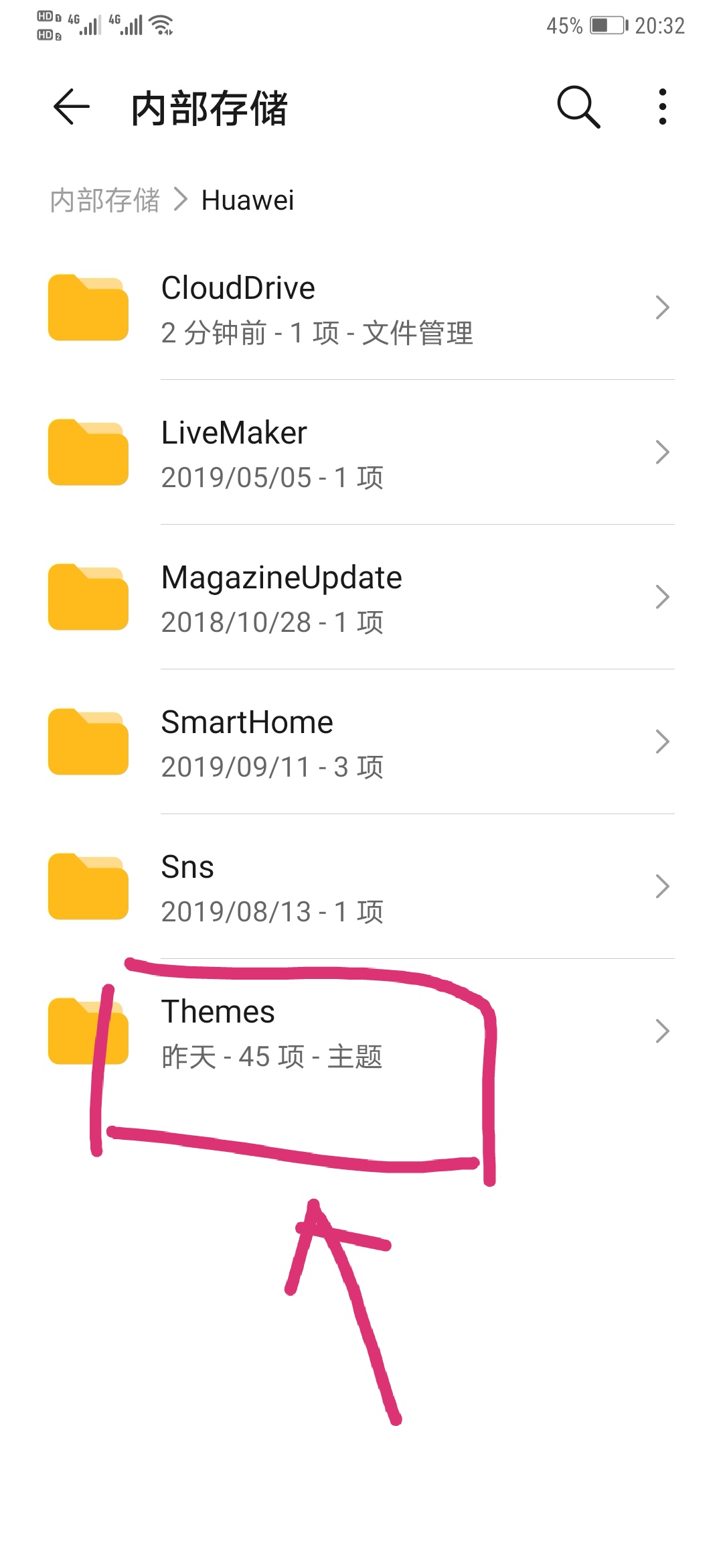 华为主题怎么下载到自己手机,华为手机主题小组件怎么设置