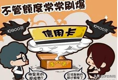 信用卡账单分期和最低还款哪个好,信用卡还最低款划算还是分期划算