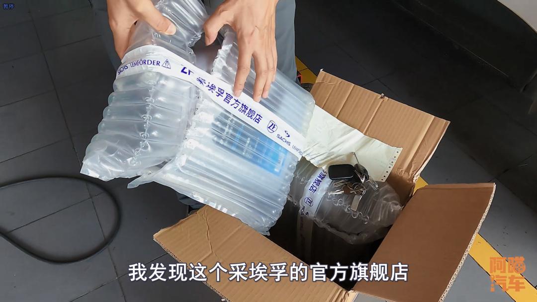 网上买变速箱油找店换要多少钱,网上购买变速箱油靠谱吗