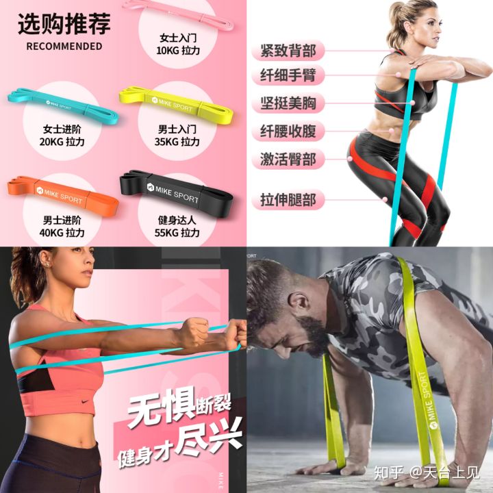 家用健身器材推荐2023年,推荐一些便宜好用居家健身器材