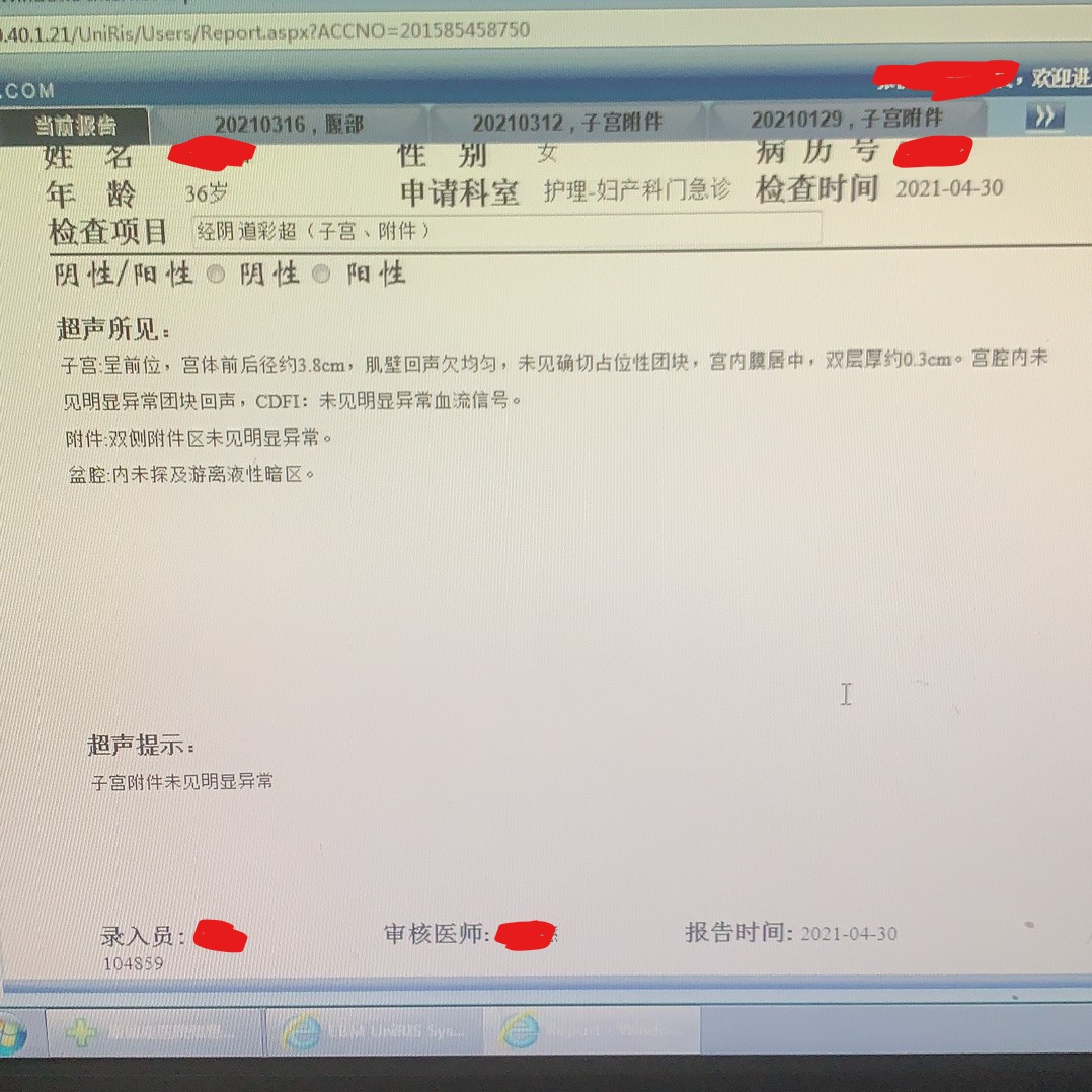 子宫粘膜下肌瘤的危害有哪些,子宫粘膜下肌瘤的危害