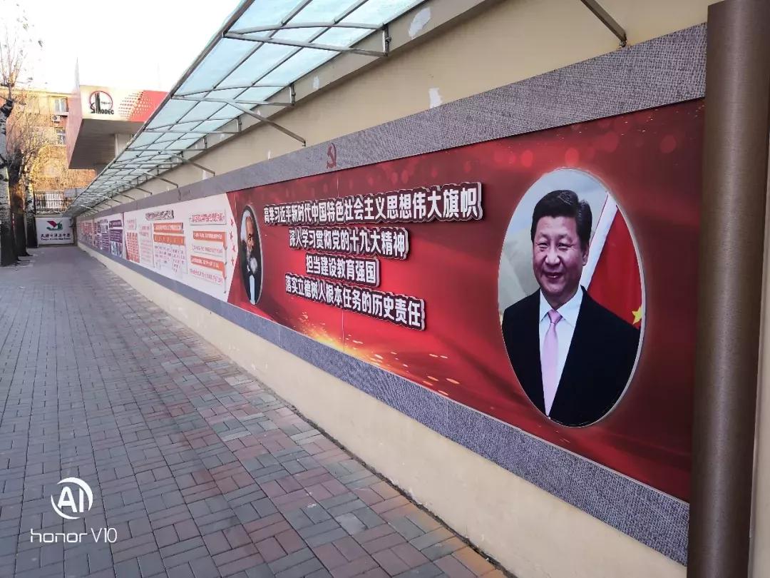 天津市津英中学视频,天津市南开区津英中学