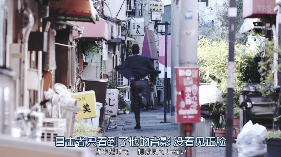 一集弃,还能神反转,《机动搜查队》真香