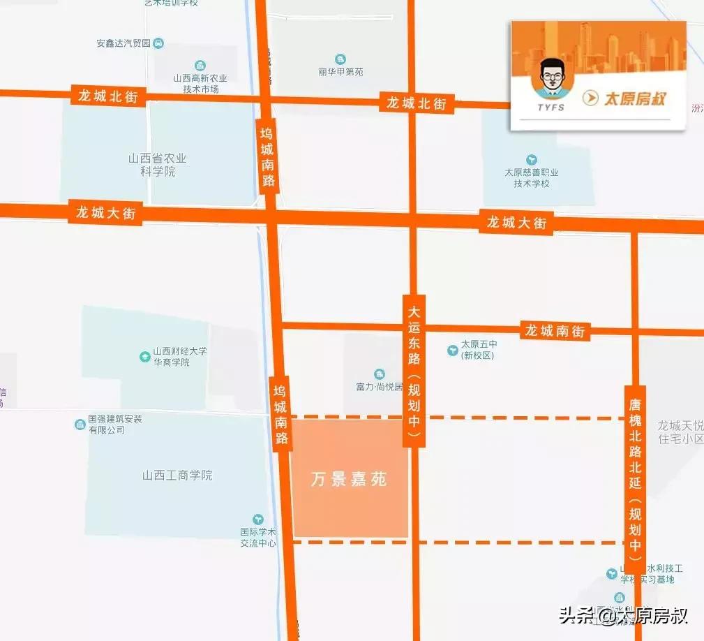 保利和光尘樾和万景嘉苑性价比,太原龙城大街万景嘉苑周边配套