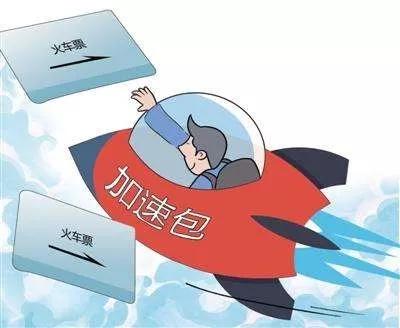 12306铁路抢票节假日,铁路12306购票需要抢票吗