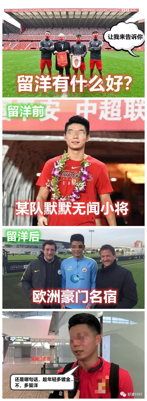 恒大队官宣最新消息,恒大官宣