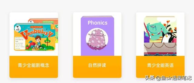 51talk家长反馈,拼多多的教育启示