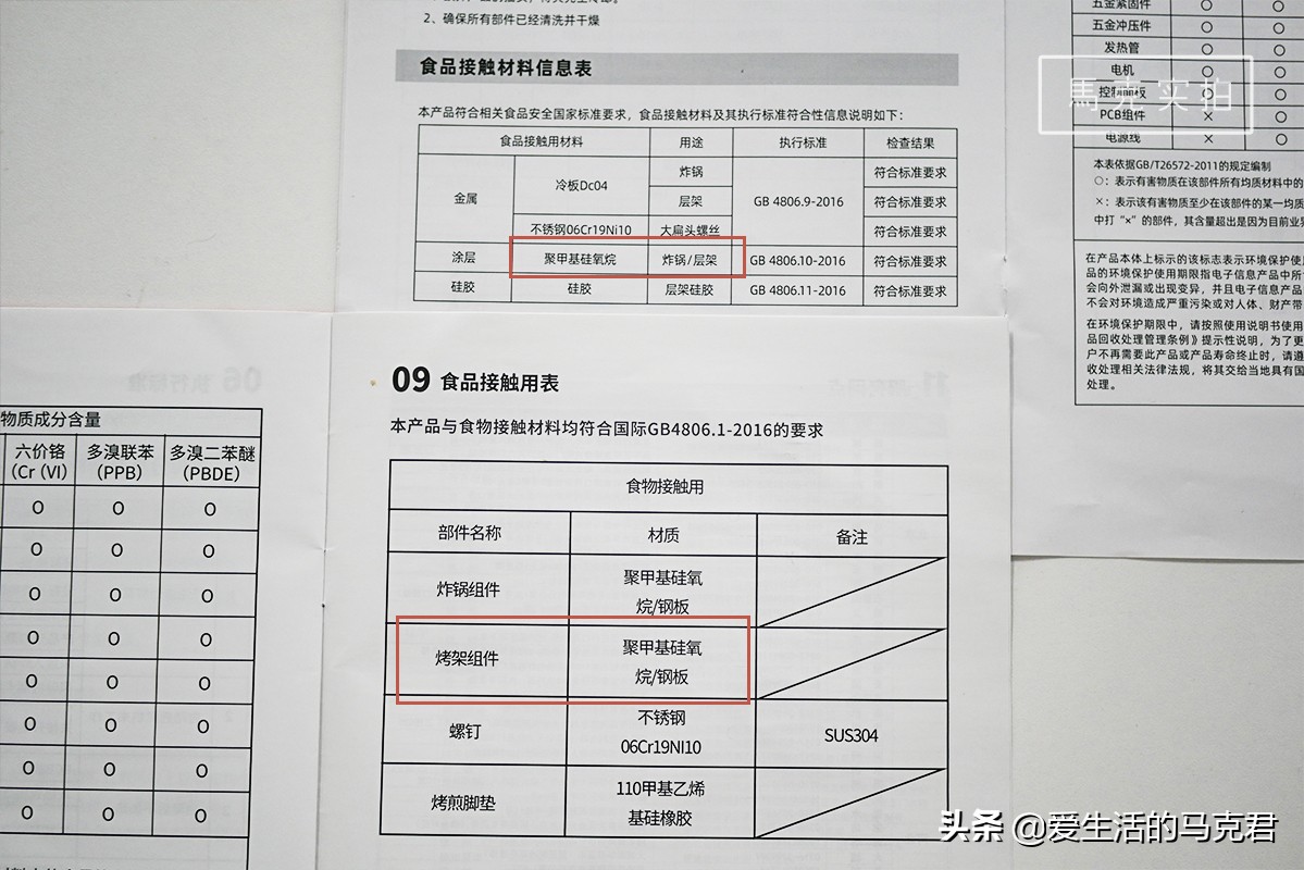 买空气炸锅怎么选牌子好用,空气炸锅哪一款最好用博主测评