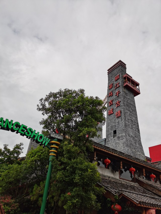 丽江千古情景位置,丽江千古情景区马帮广场