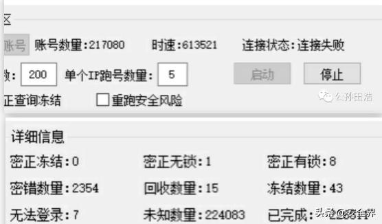 lol通过被盗申诉能解开被封的号吗,lol封号申诉如何防止账号被盗