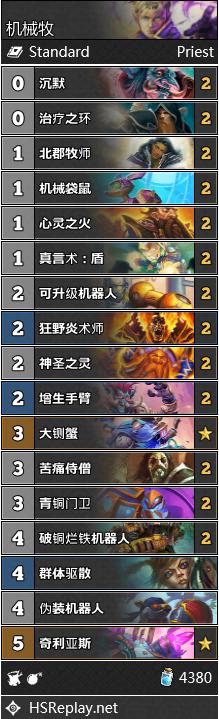 炉石传说周报暗影崛起,炉石传说砰砰博士镜像知乎