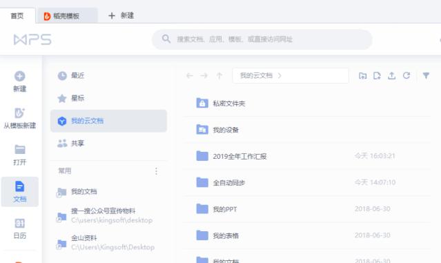 收好!做好这2个准备工作,保证让你过好年
