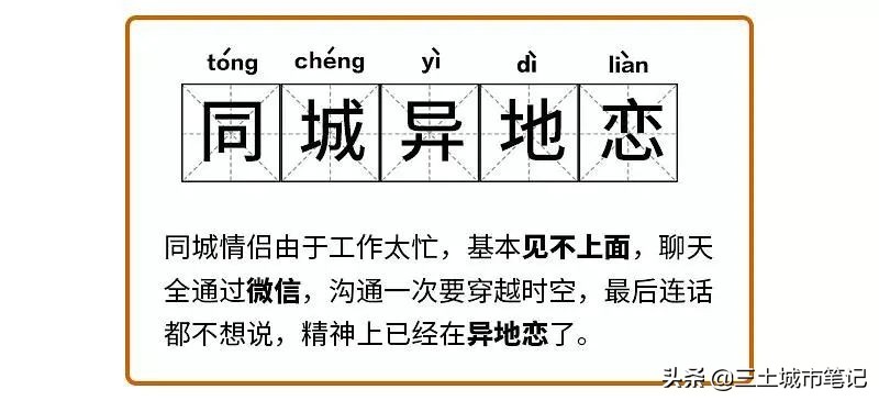 三土访谈录：大城市不该是几百万人彼此孤独生活的地方