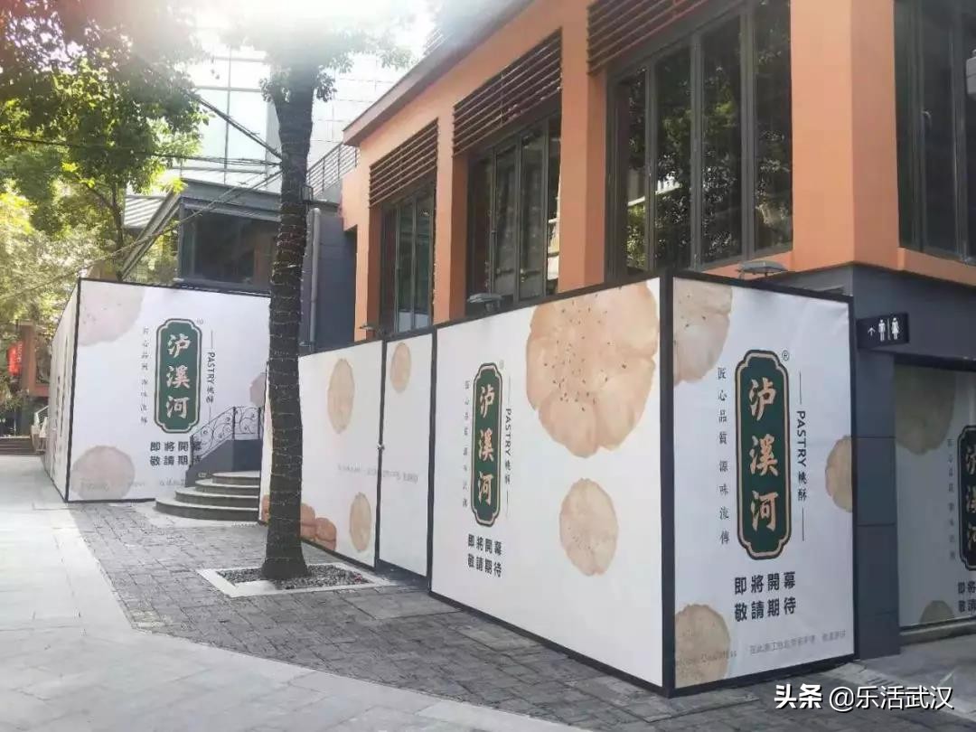 又一家刚火起来的网红店,武汉天地网红打卡地