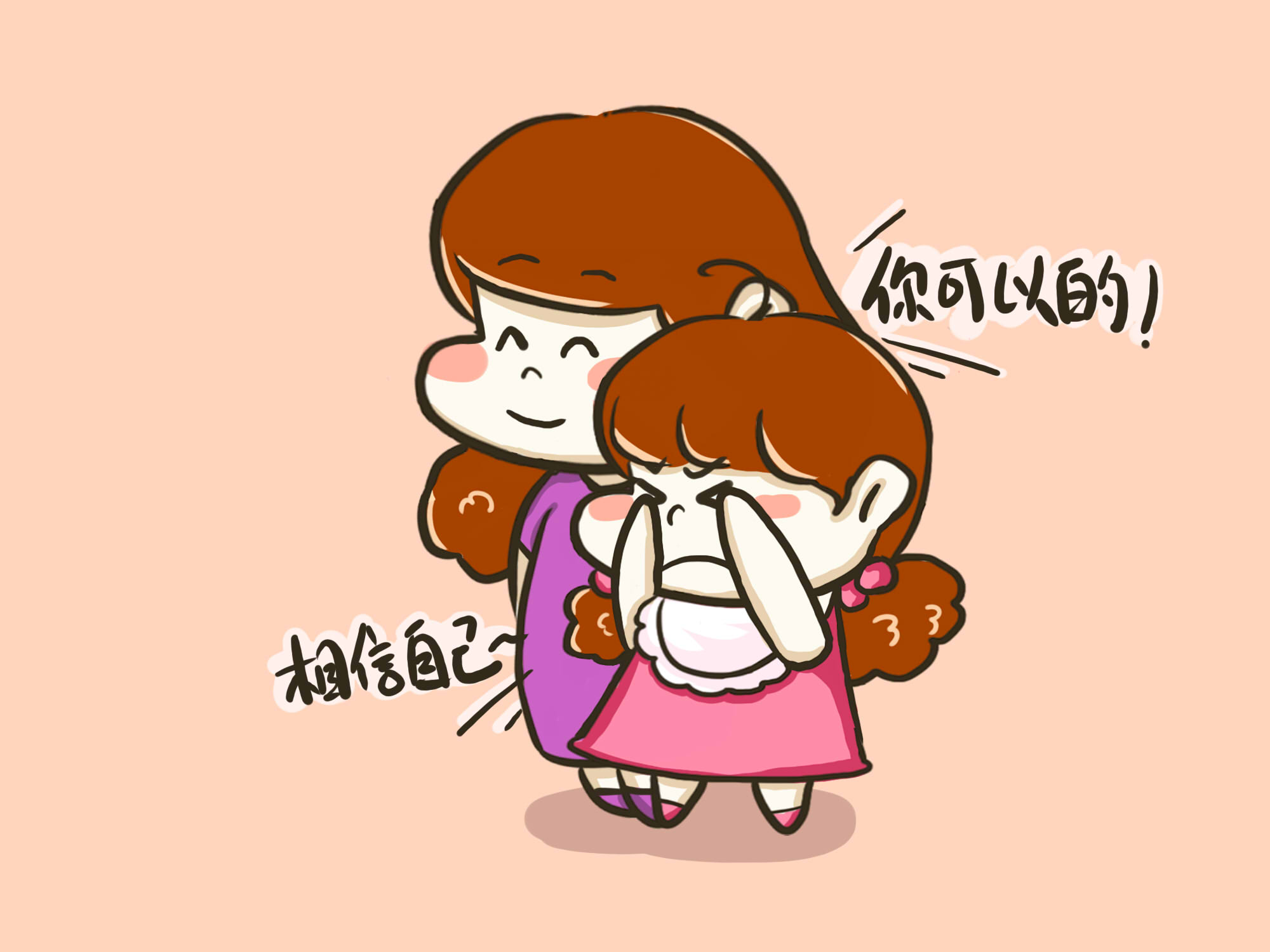 恐惧安抚:孩子遭遇意外,吓得大哭的一瞬间,聪明的父母会这样做