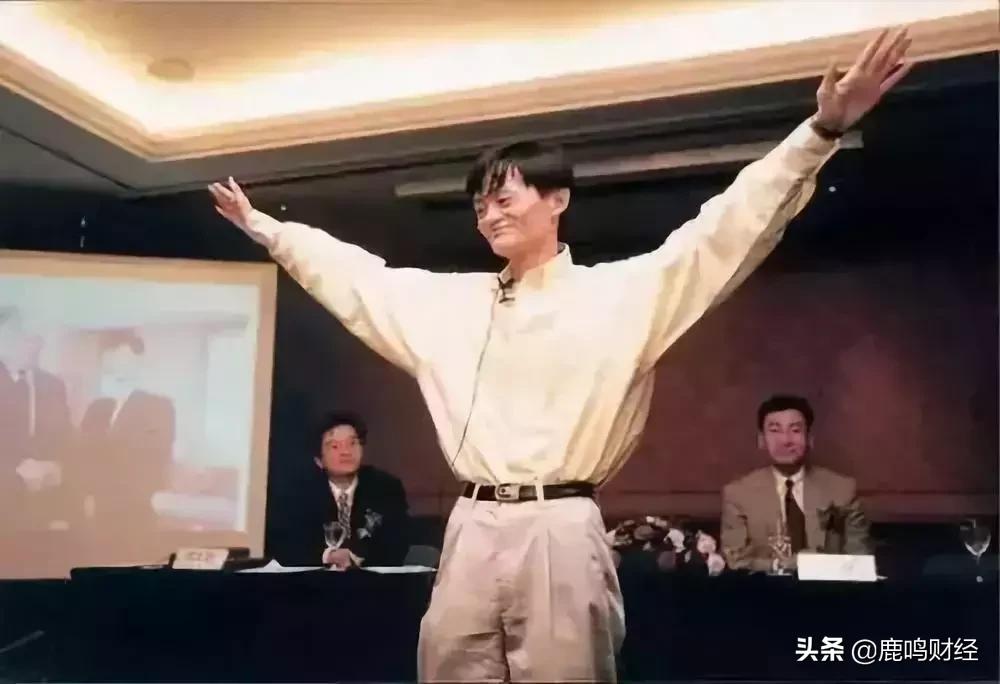 马云哪一句话让阿里巴巴成功,马云能创造阿里的主要原因