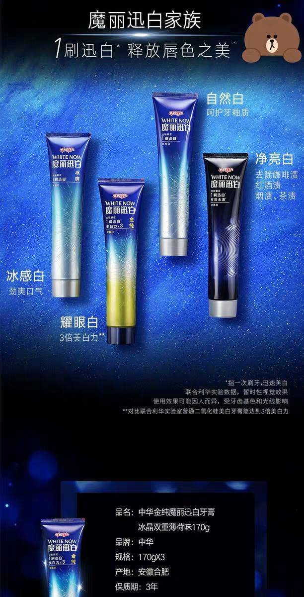 孟美岐同款LineFriends联名：布朗熊和可妮兔CP，“大朋友”也很爱