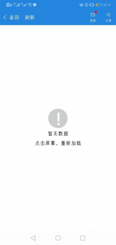 移动不限流量免装宽带是什么套餐,移动29元无限流量套餐宽带内容