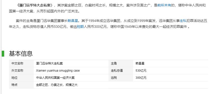 杨钰莹八卦故事,杨钰莹的故事简介